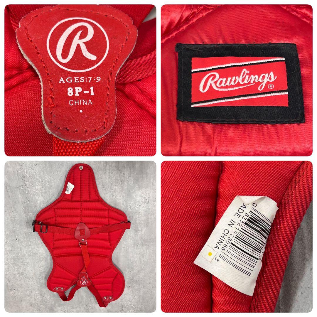 A880 少年用 7〜10歳用 キャッチャー防具一式 マスク レガース 胸当て