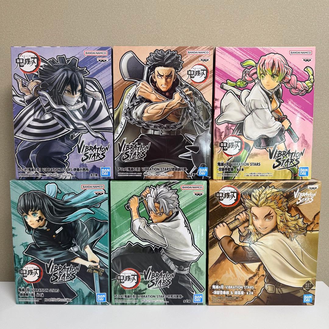 【未開封】鬼滅の刃Vibration Stars 柱フィギュア 6体セット