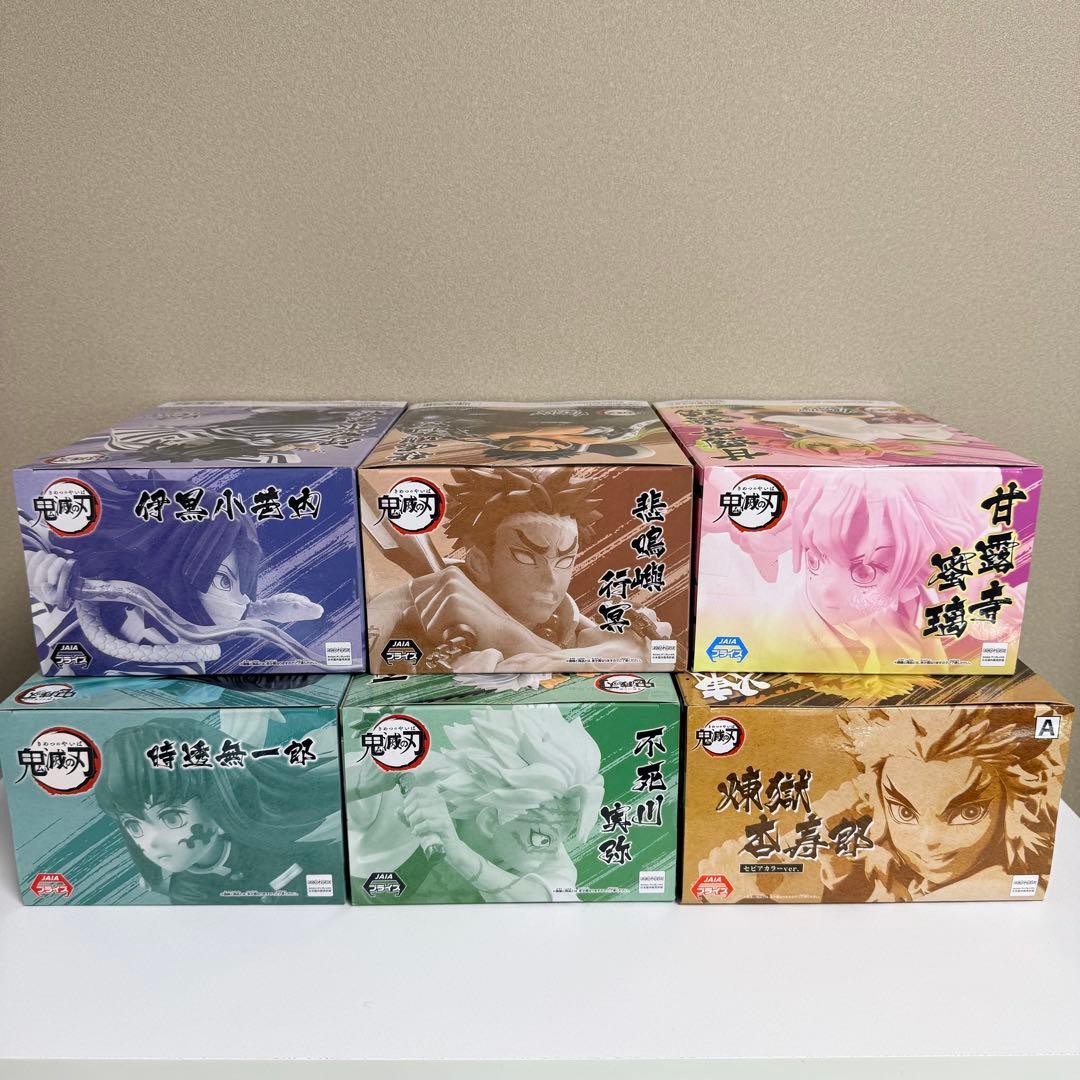 【未開封】鬼滅の刃Vibration Stars 柱フィギュア 6体セット