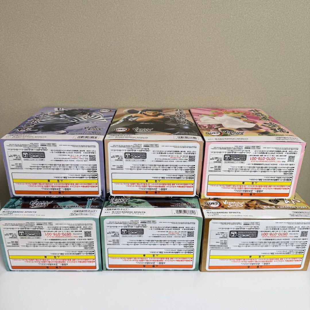 【未開封】鬼滅の刃Vibration Stars 柱フィギュア 6体セット