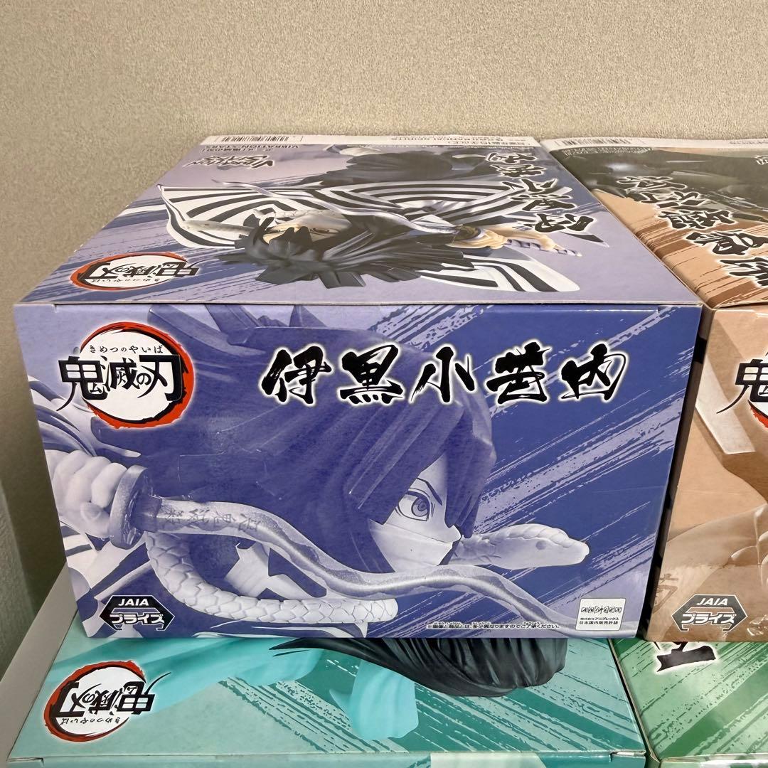 【未開封】鬼滅の刃Vibration Stars 柱フィギュア 6体セット