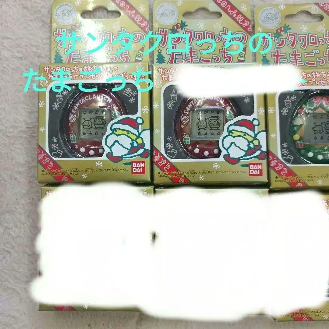 サンタクロッちのたまごっち　たまごっち　6個セット
