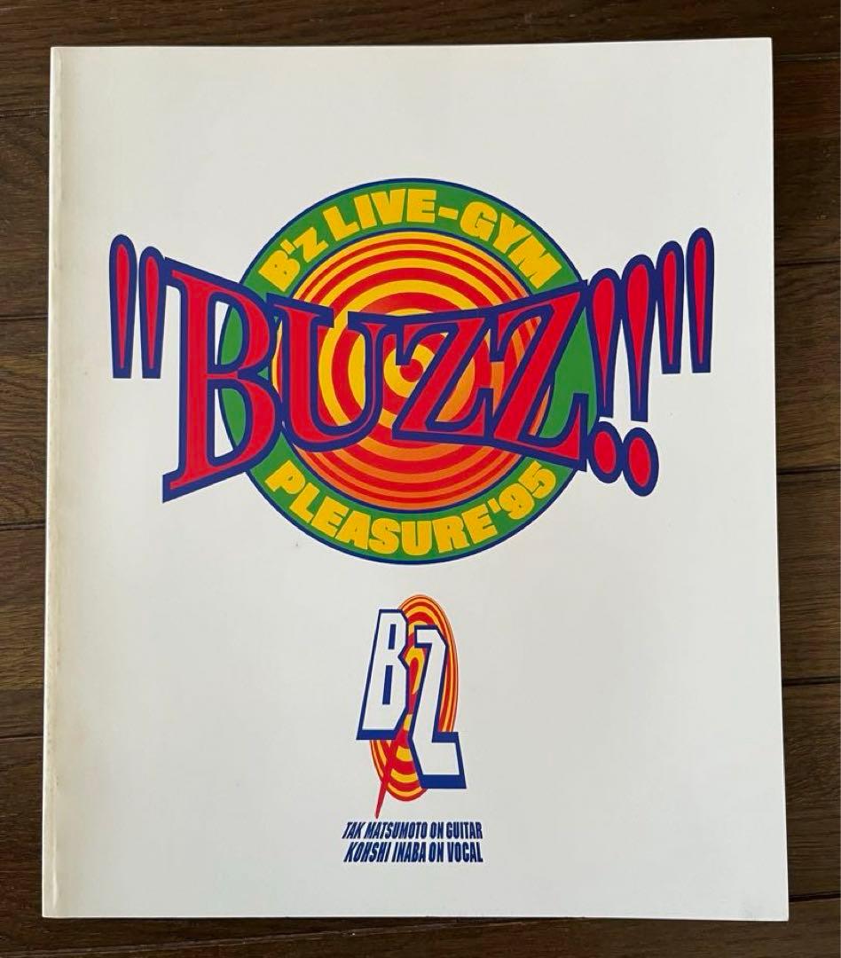 B'z LIVE-GYM パンフレット・写真集セット