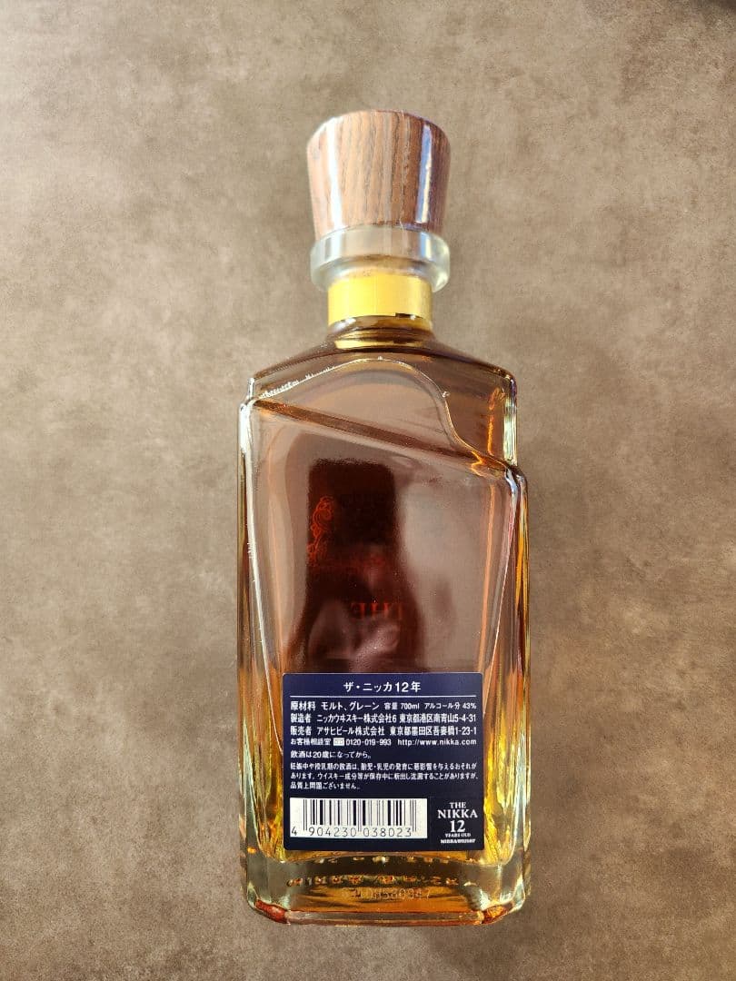 THE NIKKA12年　ザニッカ12年
