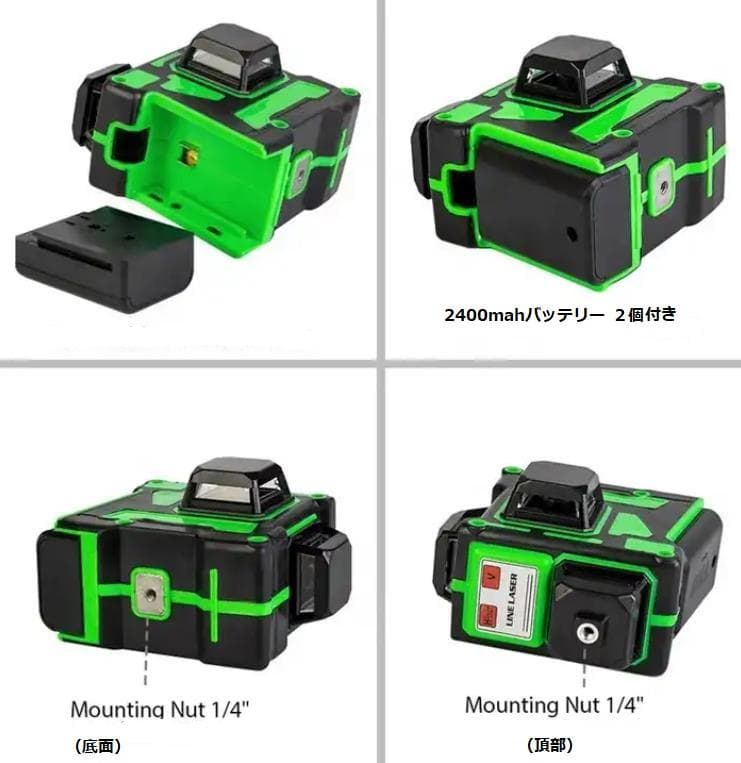 12ライングリーン レーザー墨出し器/墨出し機測定器/墨出器/3D水平器墨だし器