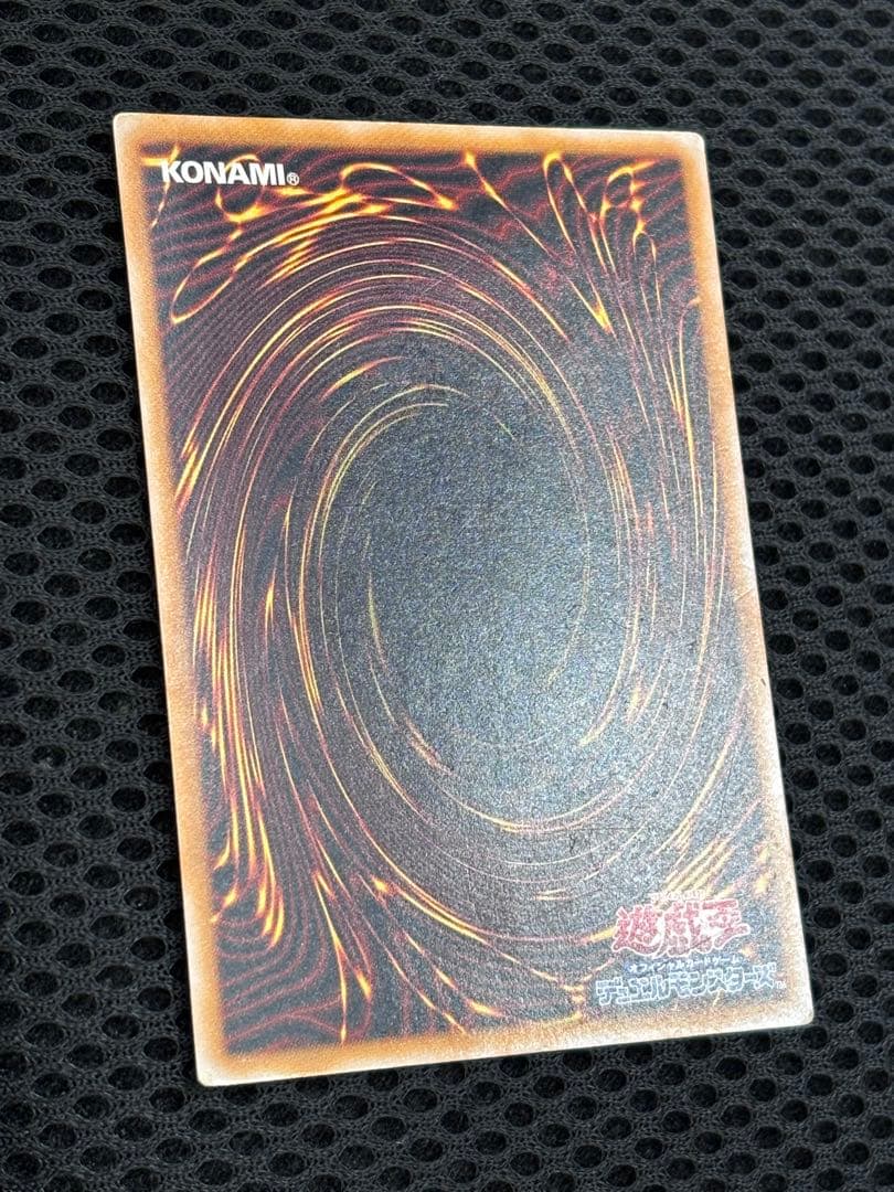 ウ*読様 美品　青眼の白龍　レリーフ　遊戯王