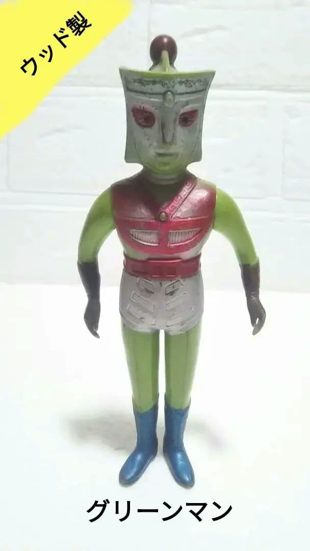 超貴重 ウッド製 グリーンマン ソフビ 当時物 検）ポピー ブルマァク レア