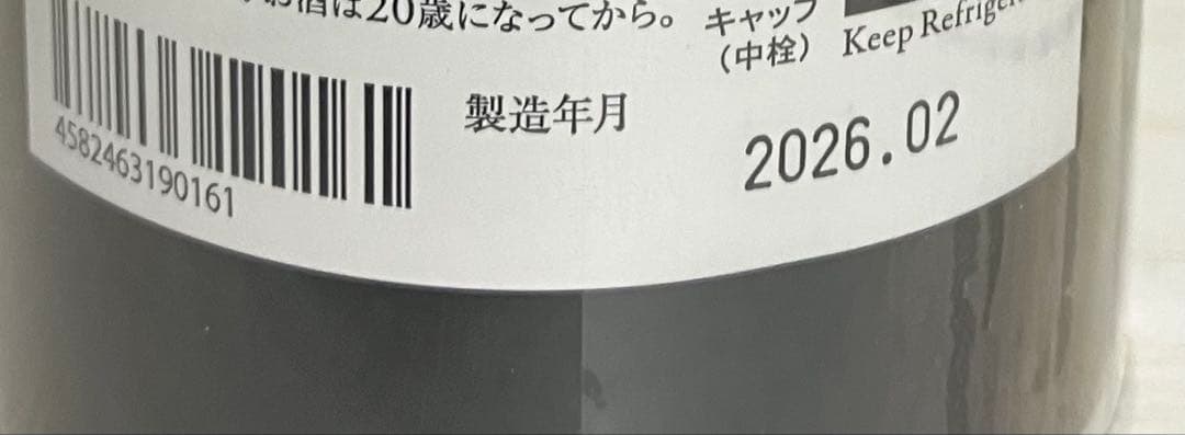 而今　山田錦　生酒 720ml