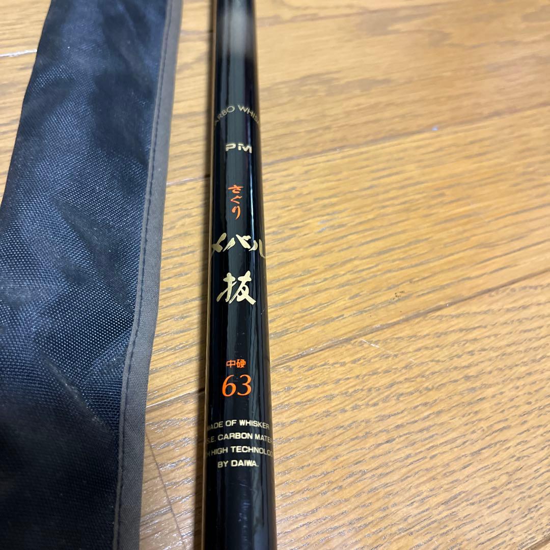 ダイワ さぐりメバル　抜　中硬　63