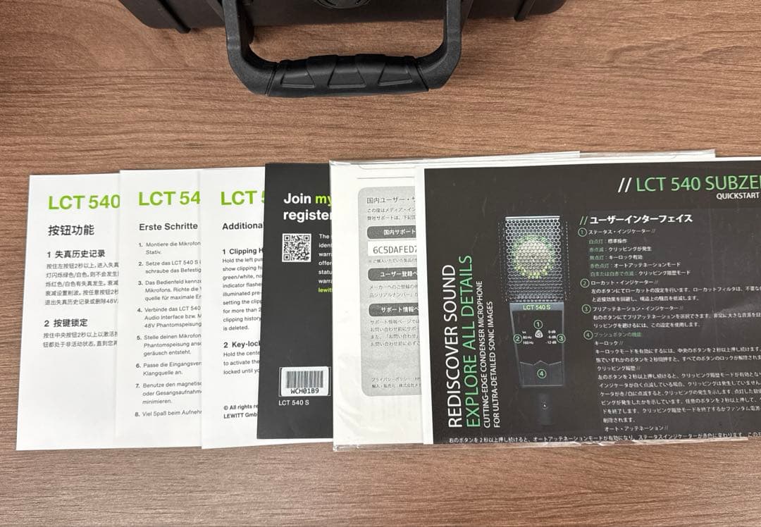 LEWITT LCT540S SUBZERO マイク
