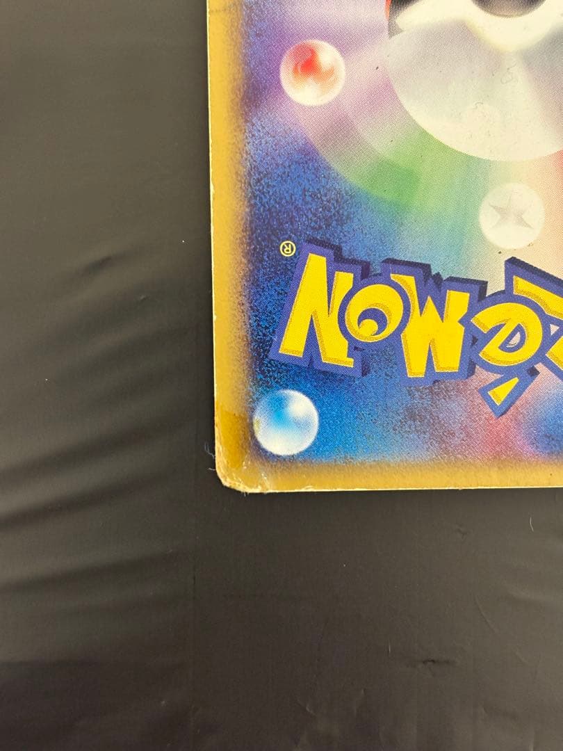 値下げ検討◎【渦巻き&十字ホロ】水の都ラティオス　劇場限定VSパック