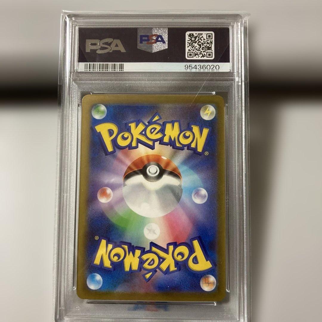 ピカチュウ S 色違い