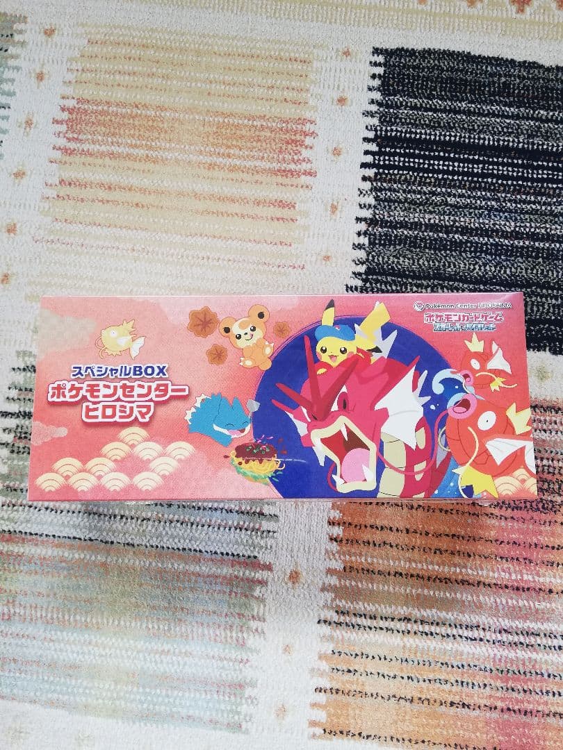 未開封 ポケモンセンター ヒロシマスペシャルBOX