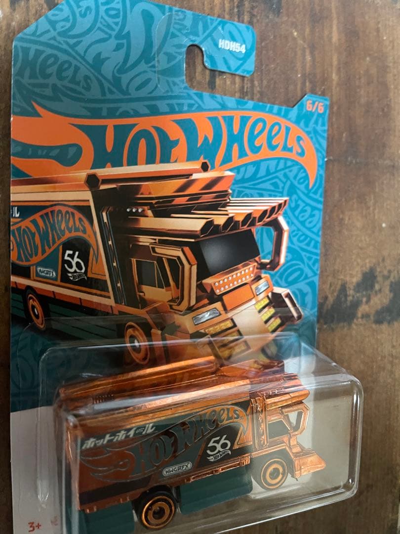 ホットウィール 56周年記念 パールクローム ライジンエクスプレス チェイスカー