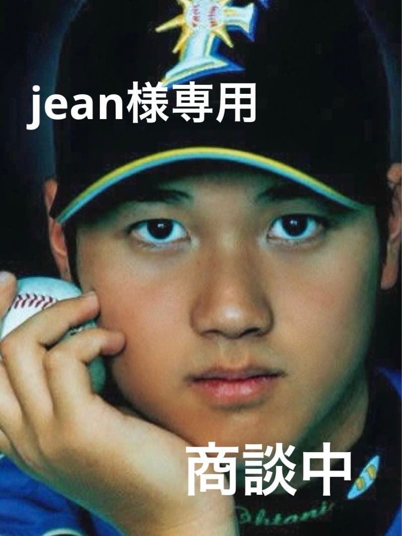 日本ハム　エンジェルス　大谷翔平18選　　★142      選択購入可能