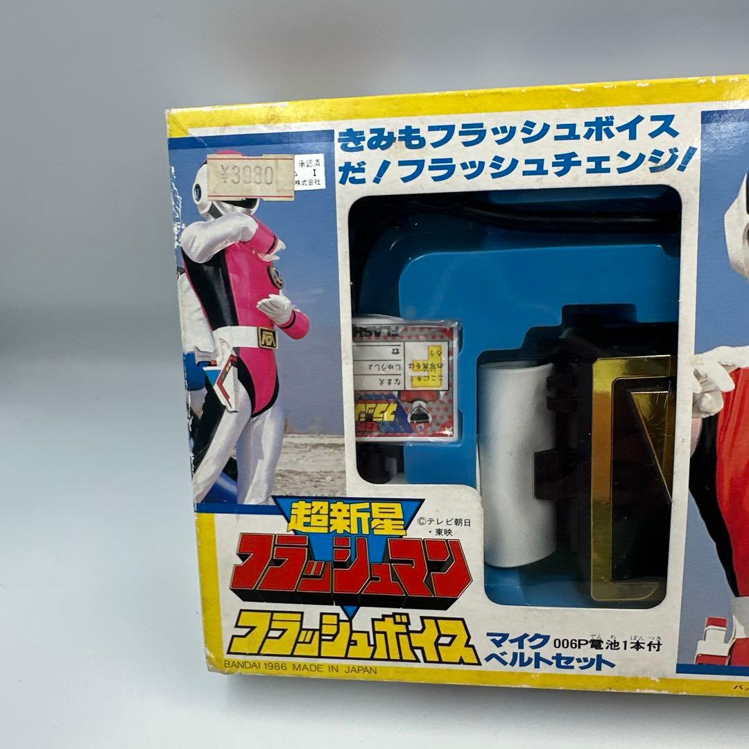 テレビ朝日　東映　BANDAI 超新星フラッシュマン　フラッシュボイス