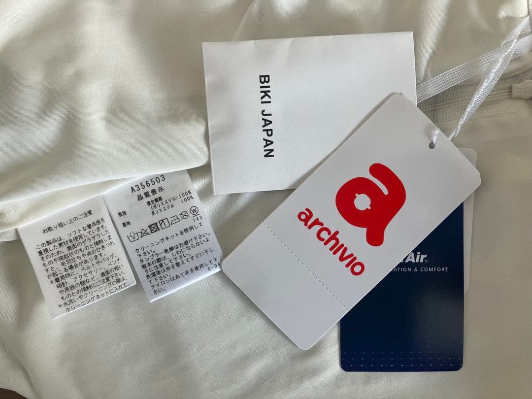 【タグ付き未使用品】スカート