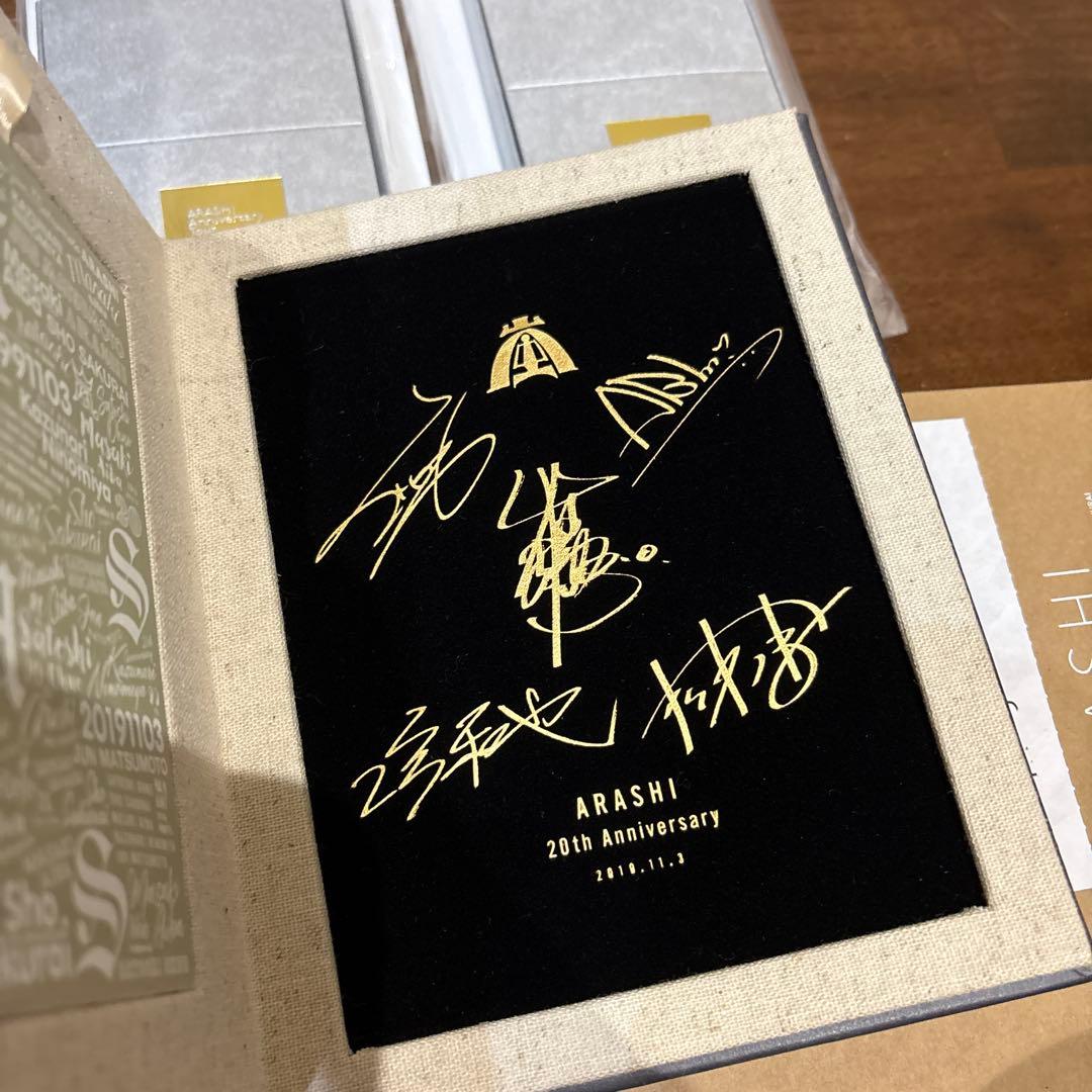 嵐を旅する展覧会 スワロフスキー シルバー 赤 5×20 記念品 フォトフレーム