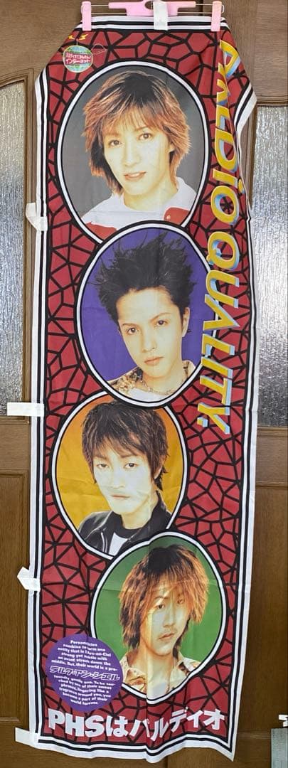 【激レア】L'Arc〜en〜Ciel docomo PHS のぼり