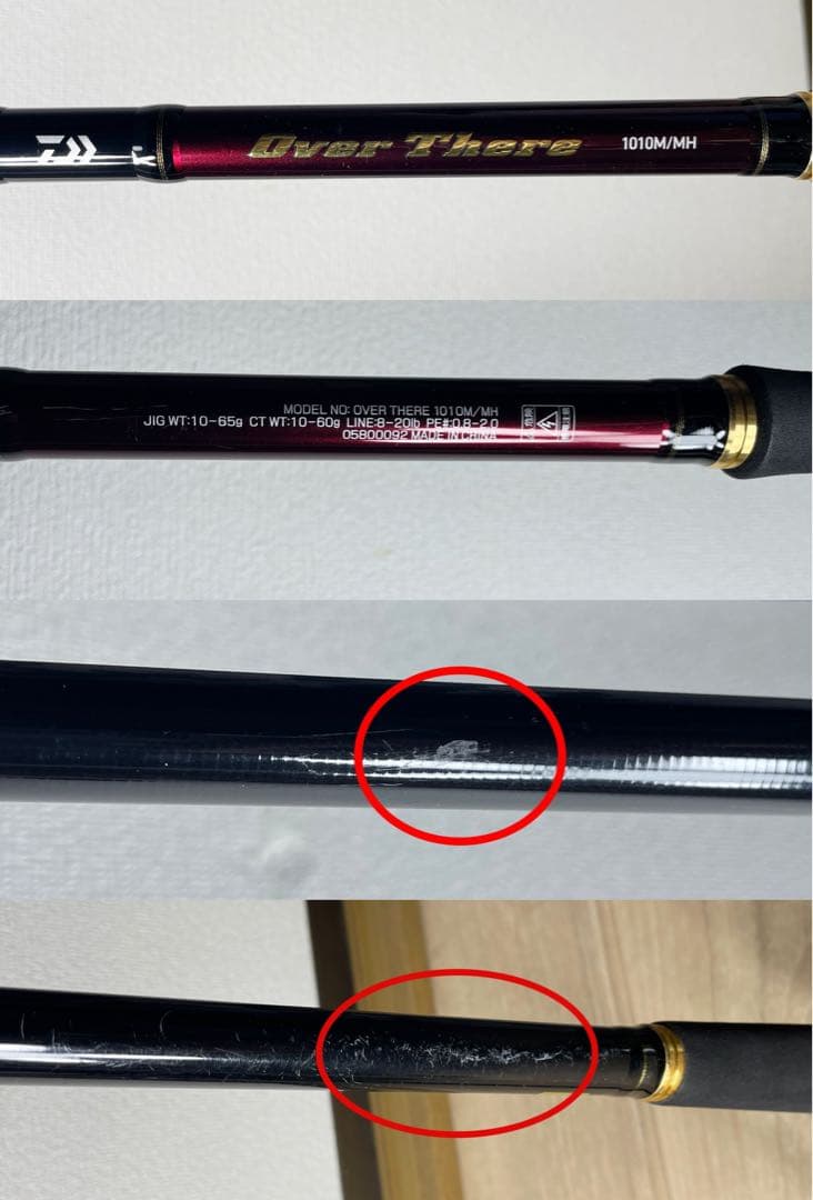 ダイワ オーバーゼア クレスト まとめ売り