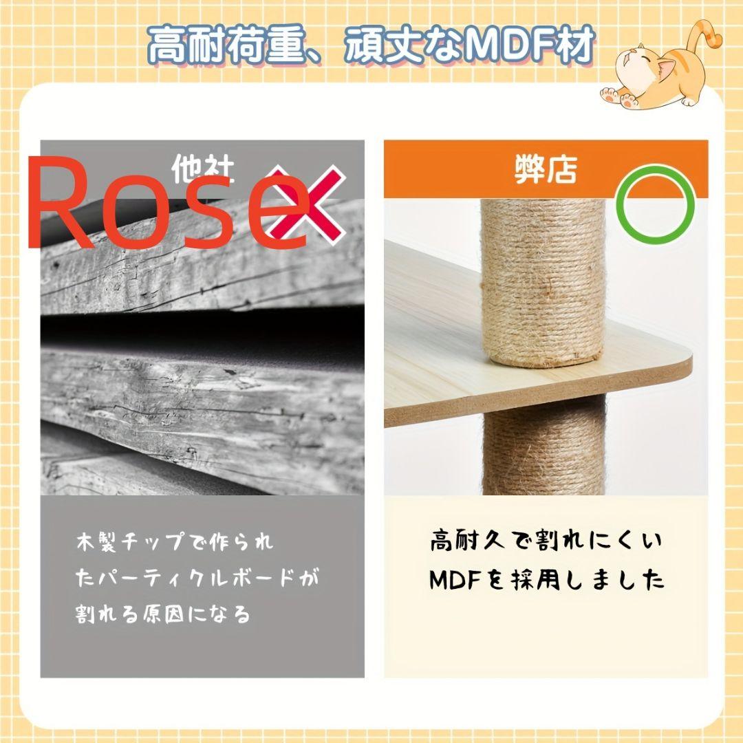 キャットタワー テンションロッド式 おしゃれな木製クライミングタワー