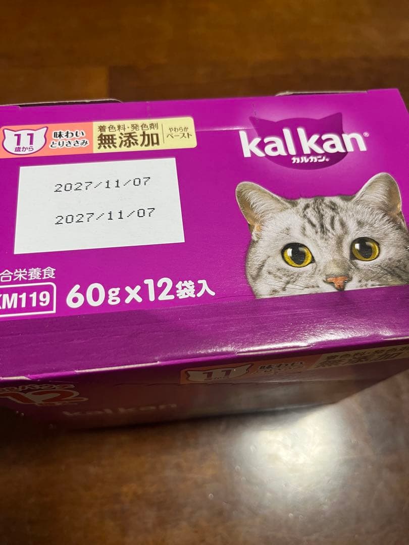 カルカン　無添加　やわらかペースト　 60g×108袋　78円／袋