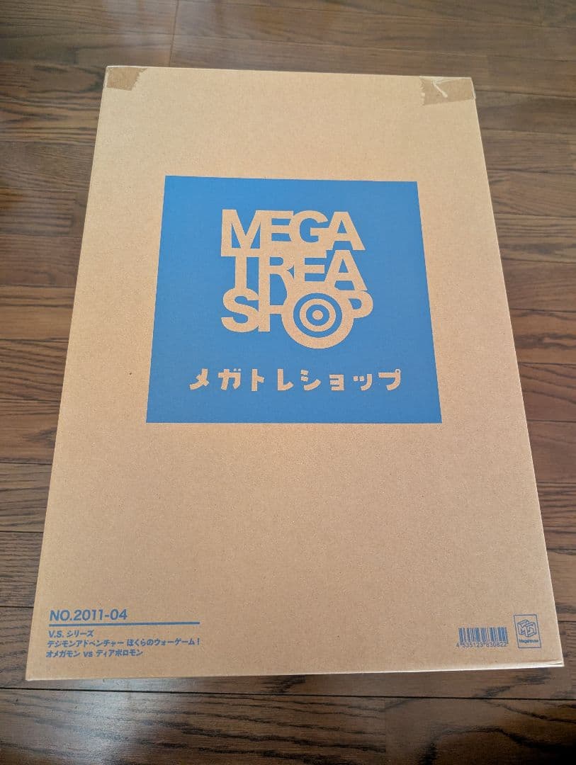 【新品未開封】V.S.シリーズ　オメガモン VS ディアボロモン