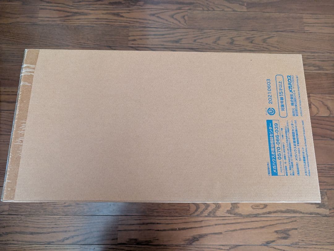 【新品未開封】V.S.シリーズ　オメガモン VS ディアボロモン