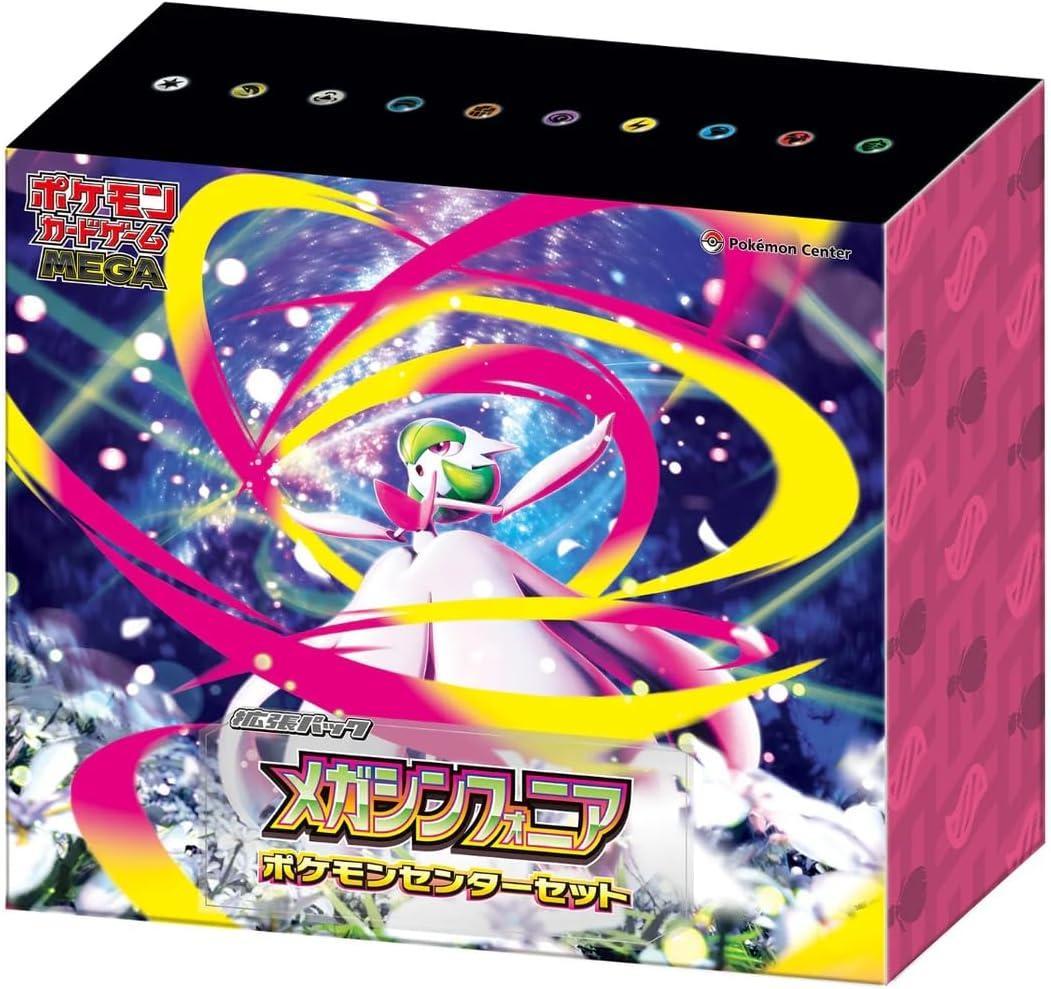 ポケモンカードゲームMEGA 拡張パック メガシンフォニア 未開封 26PO