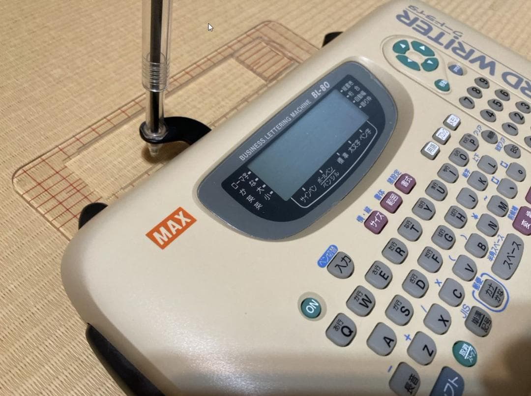 MAX　マックス　ワードライター　BL-80　事務　伝票　建設　土木　ジャンク