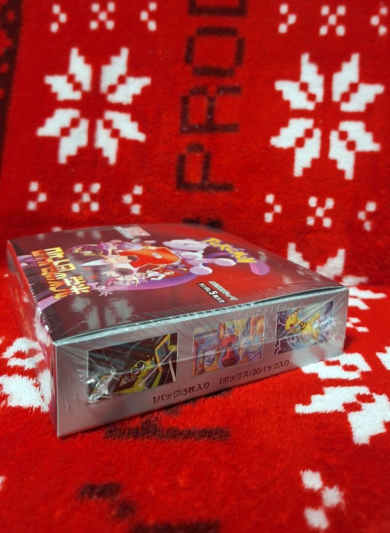 早い者勝ち❗　ロケット団の栄光　シュリンク付き❗　1ボックス