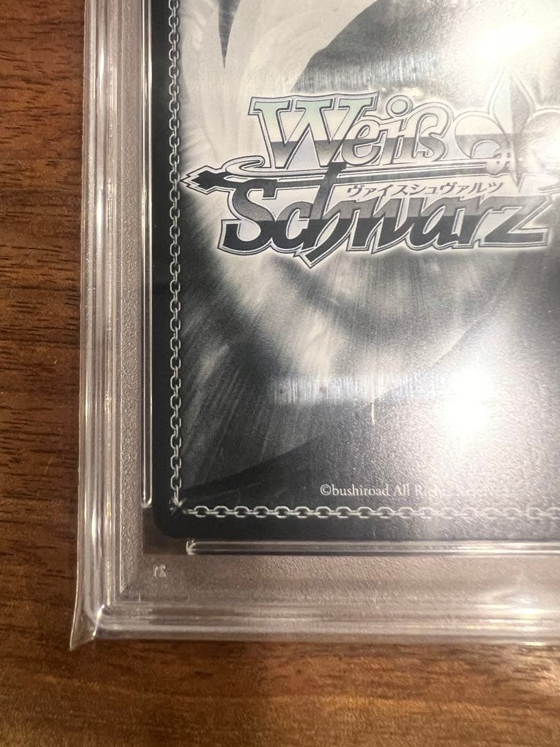 花畑と踊り子 アキロゼ　PSA10 ヴァイスシュヴァルツ