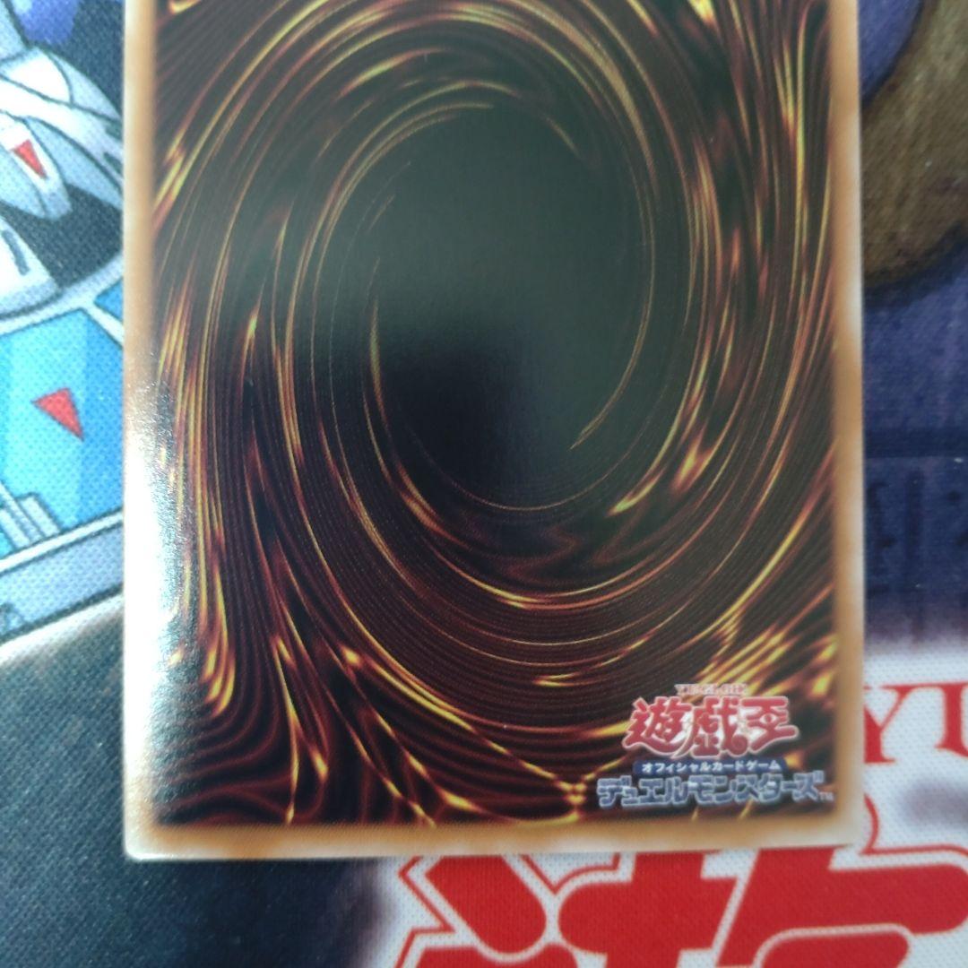 閃刀起動－リンケージ　プリズマティックシークレット　プリシク