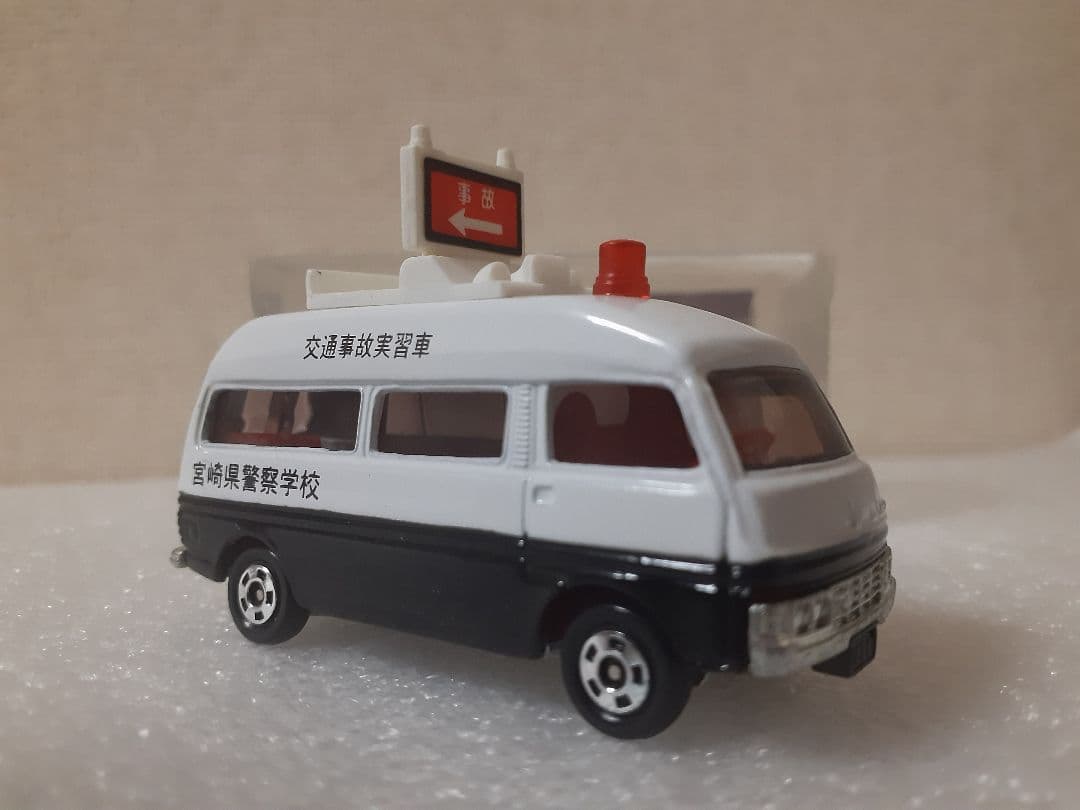 トミカ ホビープロダクツ特注 ニッサンキャラバン