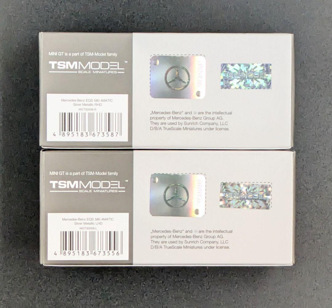 ミニカー MINI GT Mercedes-Benz EQS 580 4MATIC 508