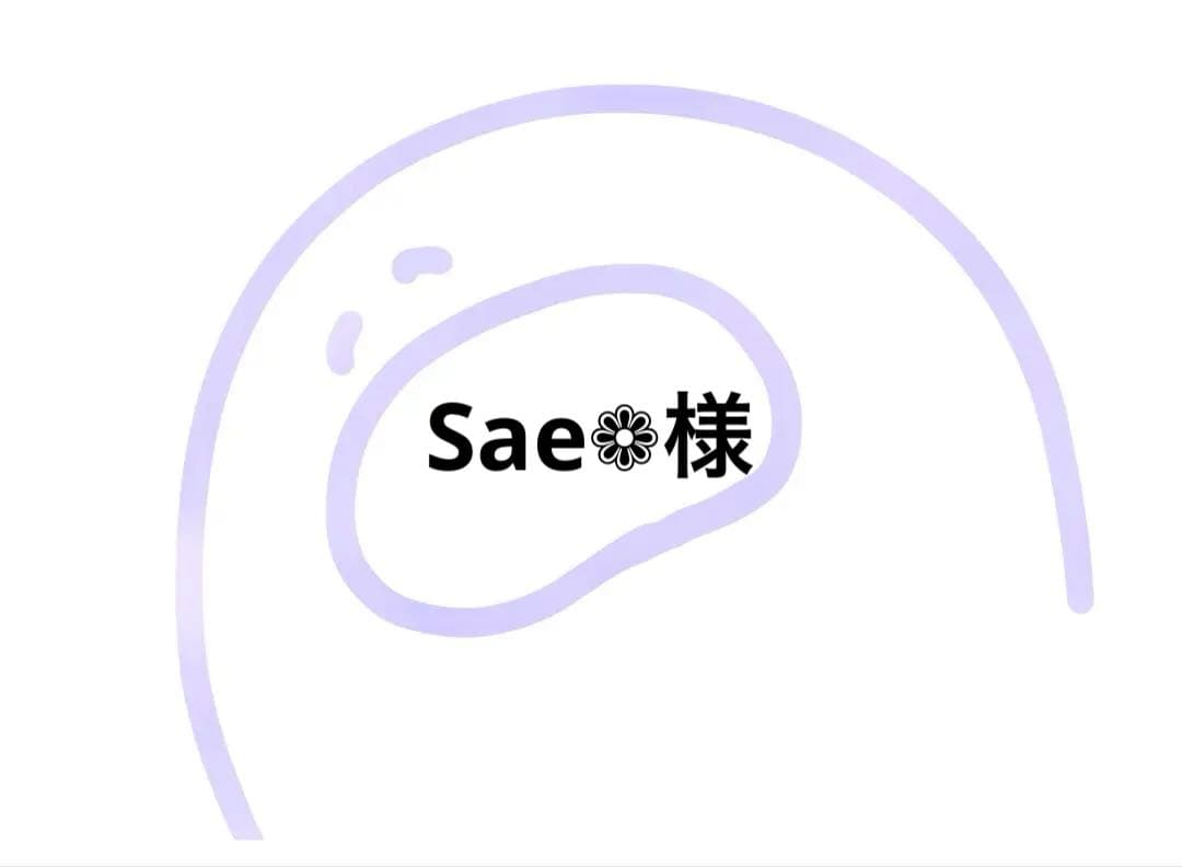 Sae❁様