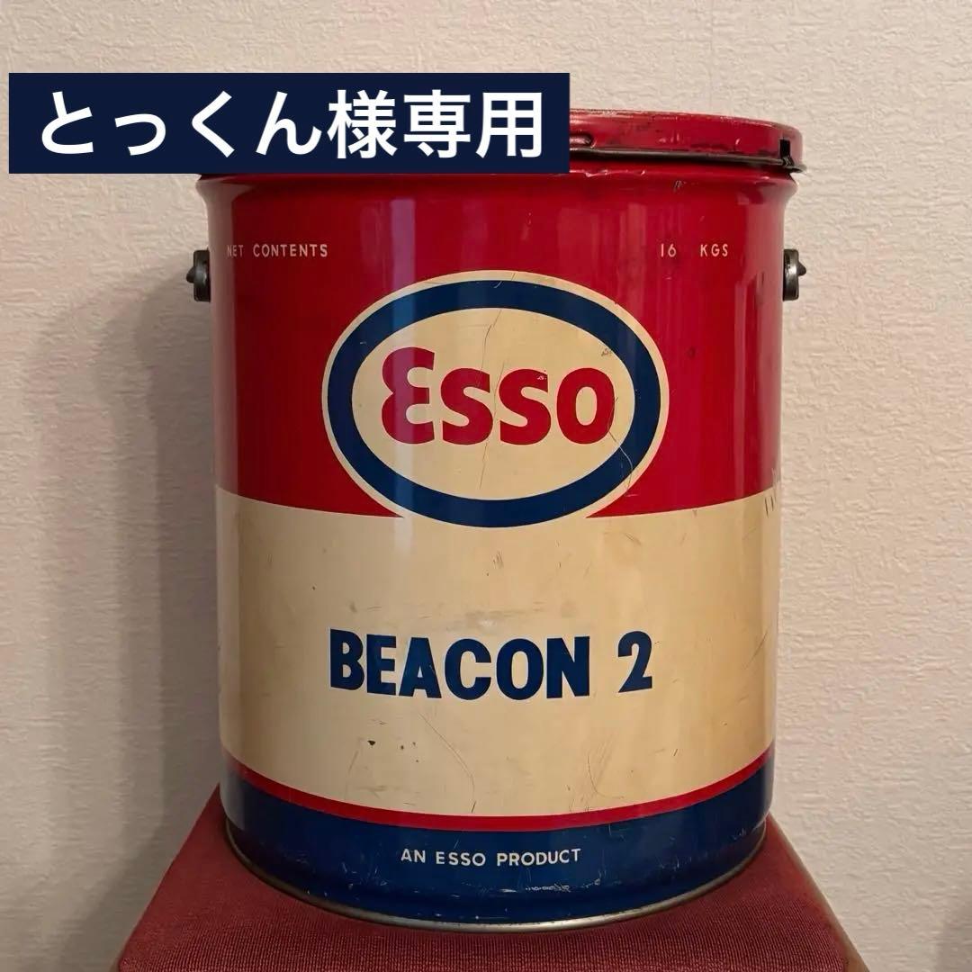 ⭐︎専用⭐︎【ESSO】ヴィンテージオイル缶　蓋付