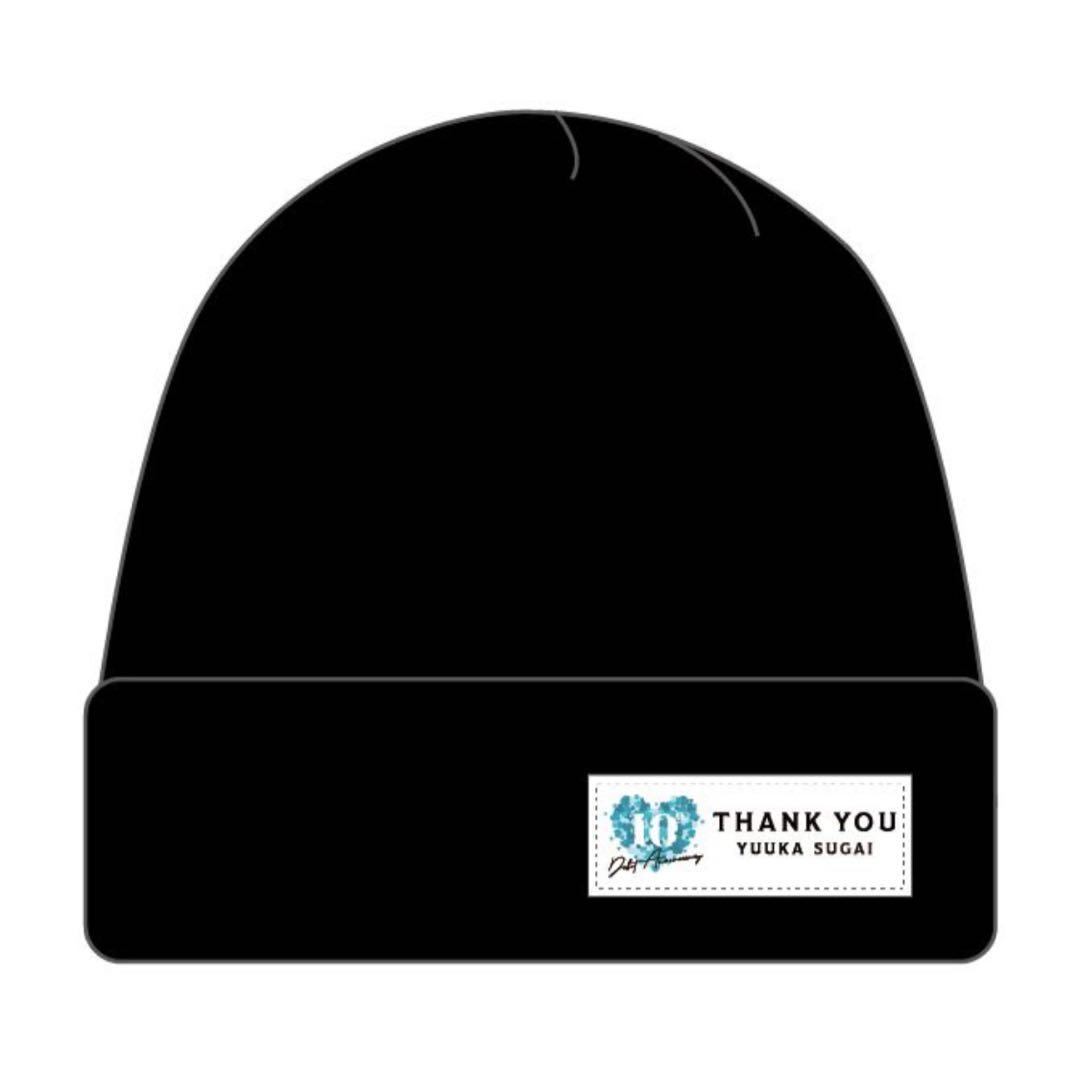 菅井友香 10thAnniversary ありがとうくじ セミコンプ15種セット