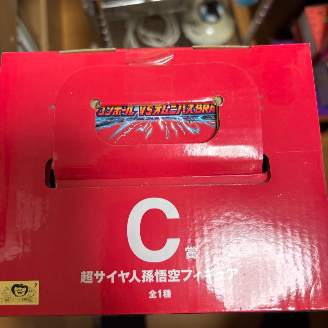 ドラゴンボールオムニバスブレイブ　孫悟空フィギュア