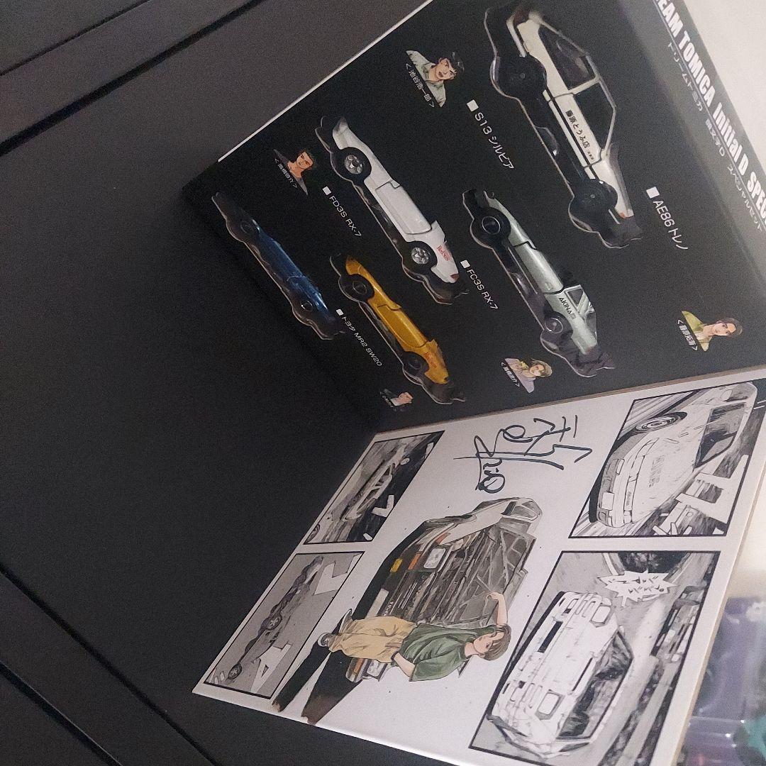 イニシャルD 頭文字D 30周年　ドリームトミカ　スペシャルセット