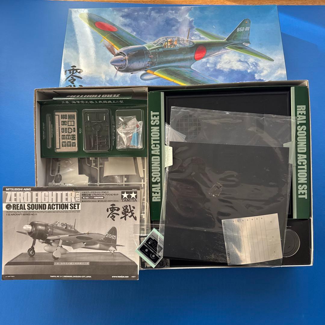 タミヤ 零戦 52型 リアルサウンドアクションセット