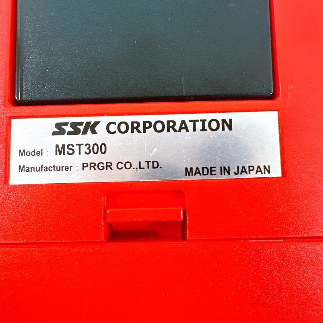 【極美品】SSK マルチスピードテスターⅢ MST300 専用三脚付き