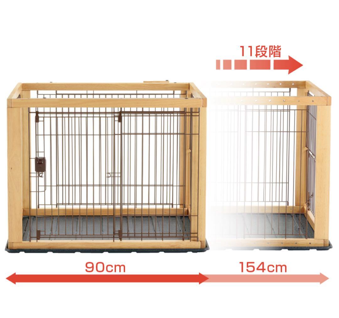 Richell リッチェル 木製スライドペットサークル ワイド ダークブラウン