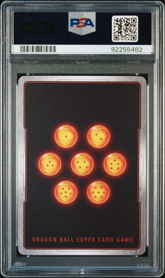 【psa10】孫悟飯:少年期　アルティメットバトル　プロモ