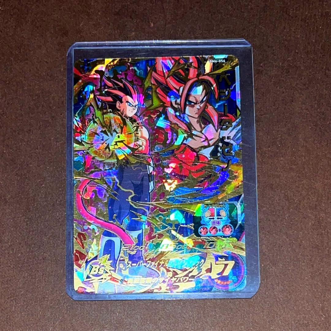 ドラゴンボールヒーローズカード　ベジータ　孫悟空　ゼノ　ゴジータ　BT 引退品