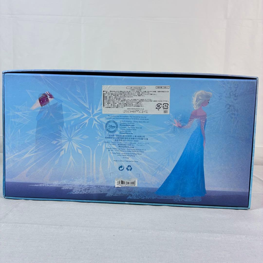 【美品】アナと雪の女王　オーナメントセット　激レア⭐︎公式限定700個