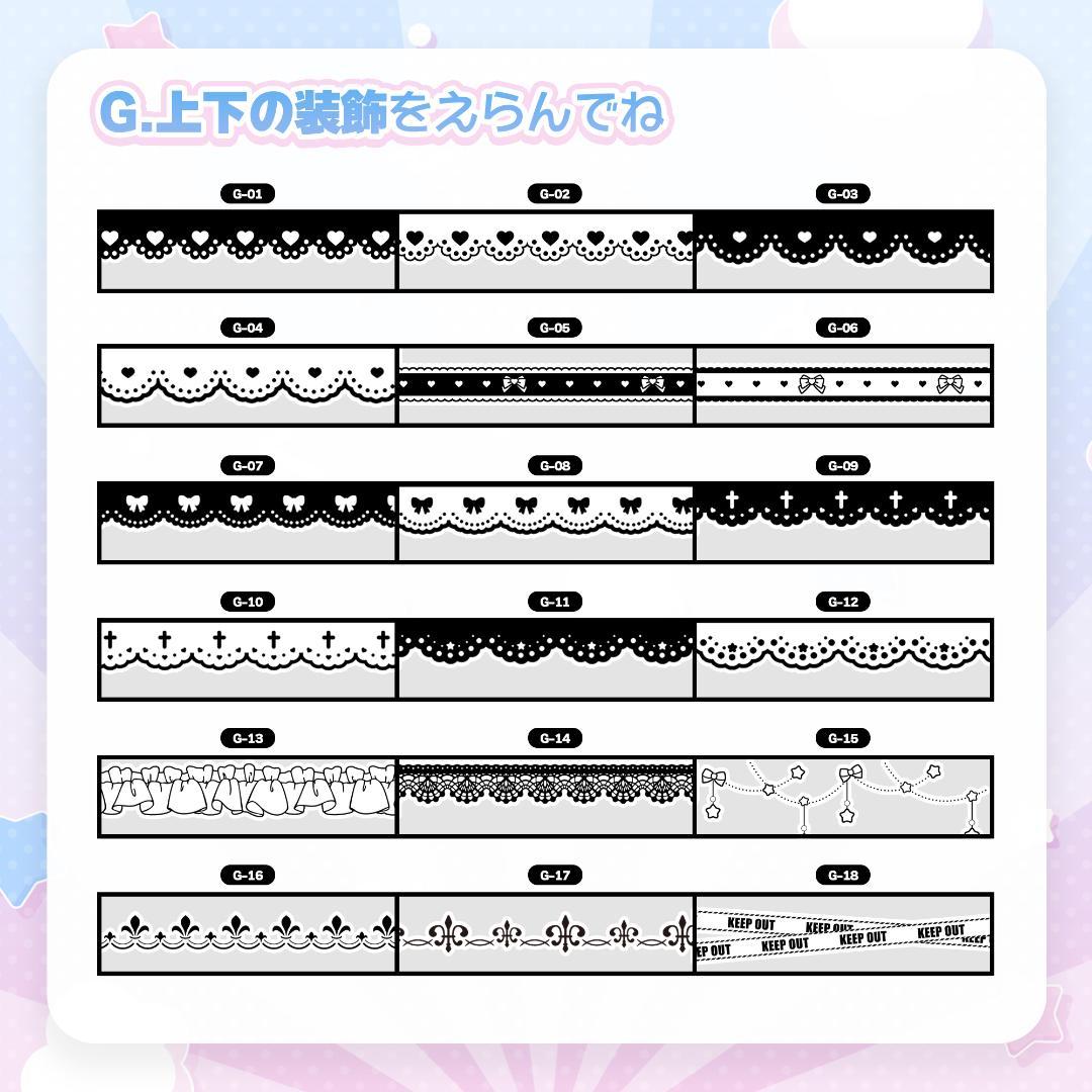 【超絶かわいい♡】人と被らないキンブレシート オーダーページ୨୧✧