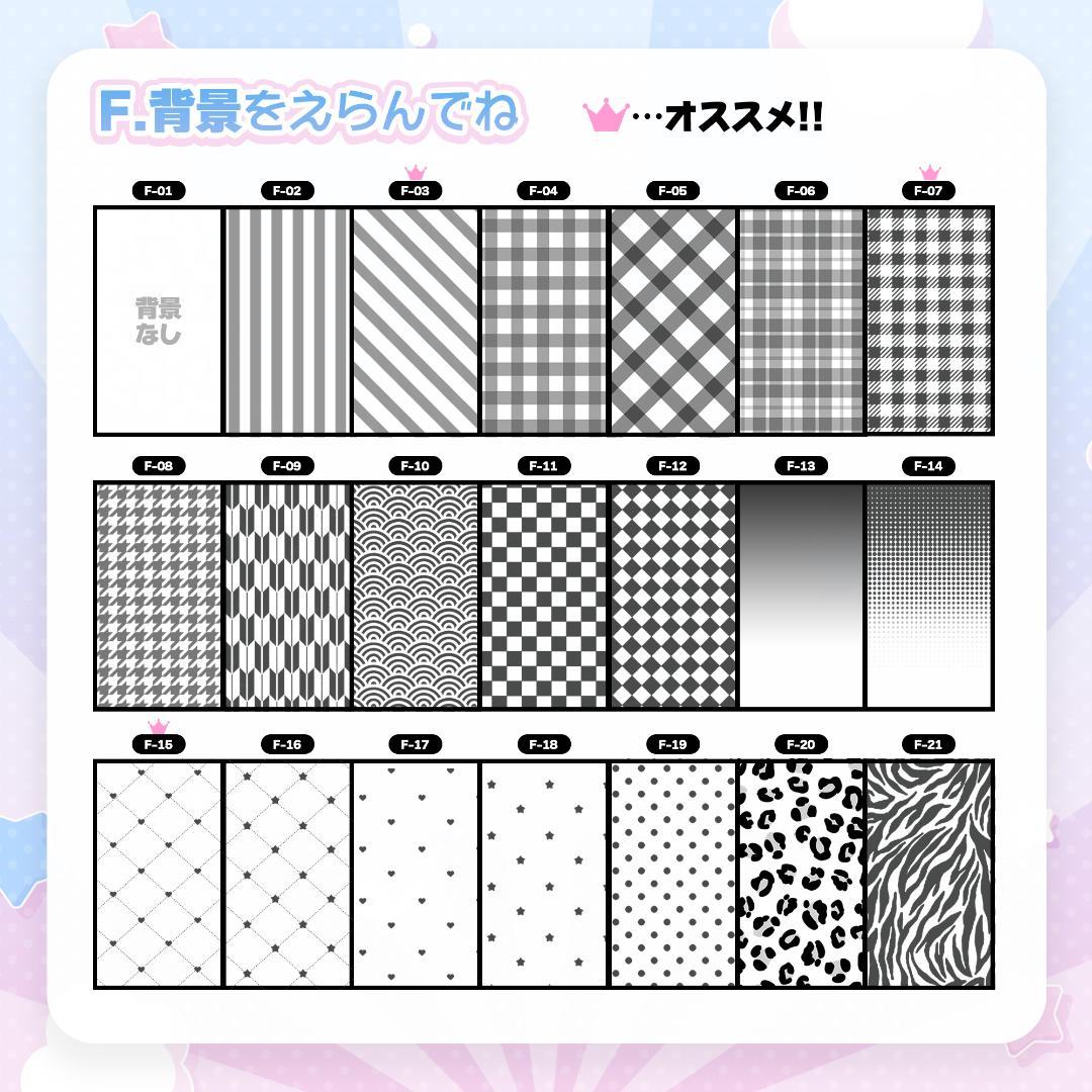 【超絶かわいい♡】人と被らないキンブレシート オーダーページ୨୧✧