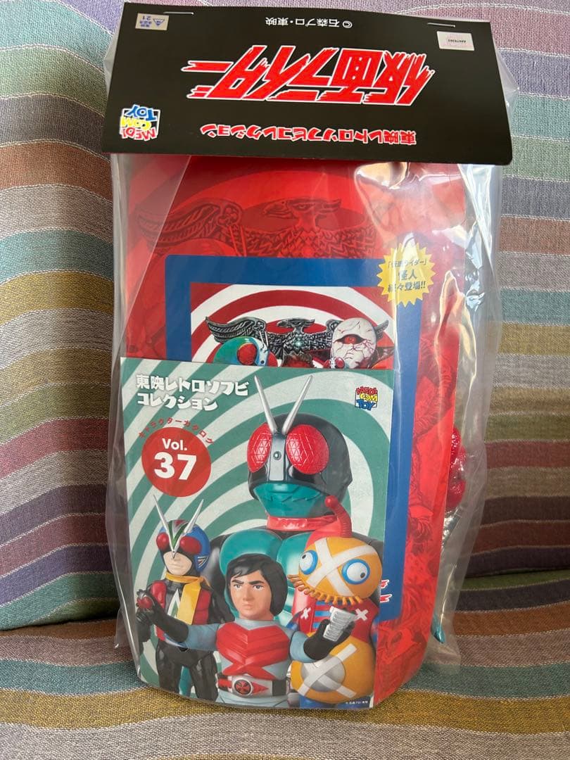 メディコム・トイ×東映レトロソフビ★モスキラス　仮面ライダーに登場する吸血鬼