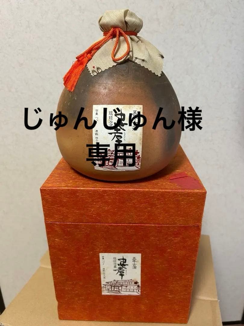 ⭐️じゅんじゅん ⭐️ 　　詰口2006年